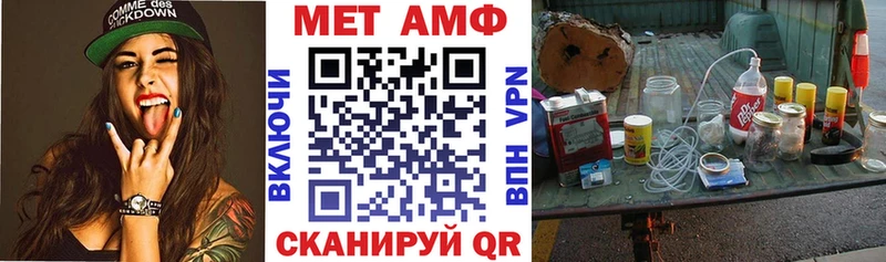 KRAKEN вход Азнакаево АМФЕТАМИН Premium что такое