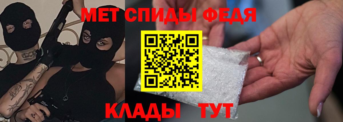 АМФЕТАМИН  АМФЕТАМИН  Азнакаево  Вход с VPN  Амфетамин 98% 