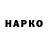 Кетамин VHQ Vincent Paczkowski