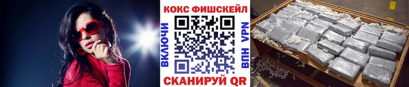 COCAIN VHQ  Азнакаево 