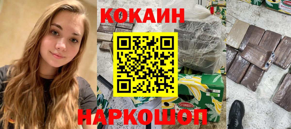 КОКАИН VHQ Азнакаево