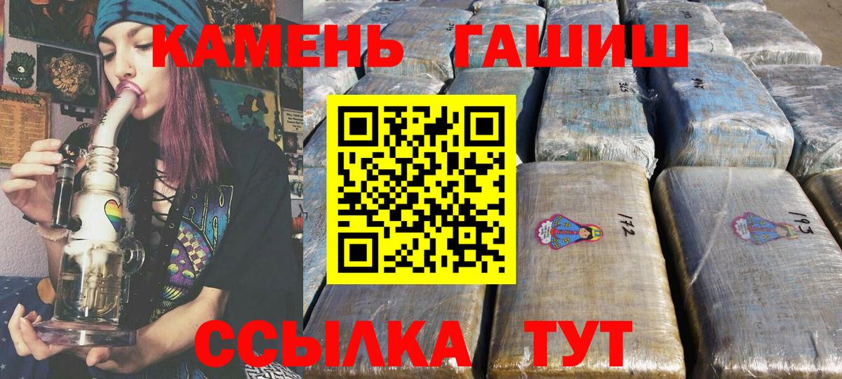 ГАШ hashish Азнакаево