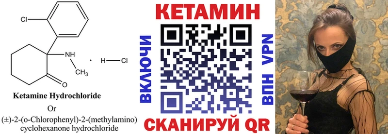 МЕГА ссылка  Азнакаево  КЕТАМИН ketamine 