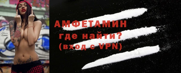 тгк Кострома