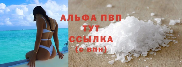 марки lsd Абаза