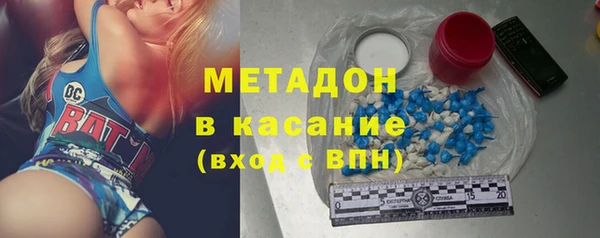 тгк Кострома
