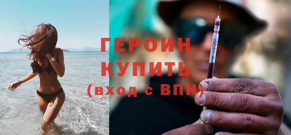 марки lsd Абаза