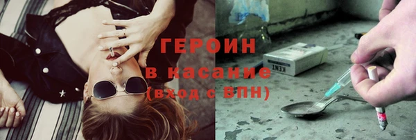 метамфетамин Абдулино