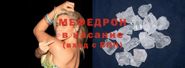 метамфетамин Абдулино