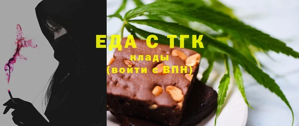 первитин Мурманск