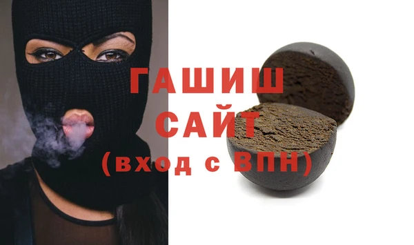 метамфетамин Абдулино