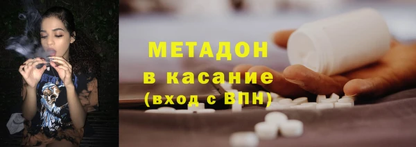 метамфетамин Абдулино