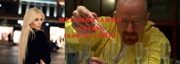 метамфетамин Абдулино