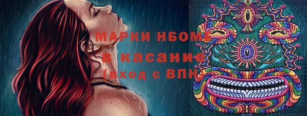 бутират Нижневартовск