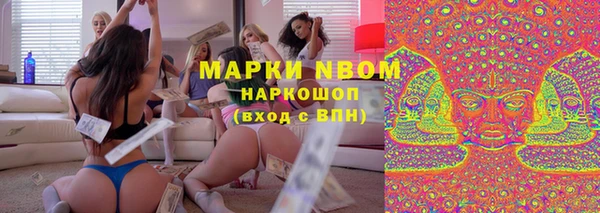 метамфетамин Абдулино