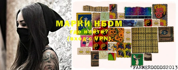 марки lsd Абаза