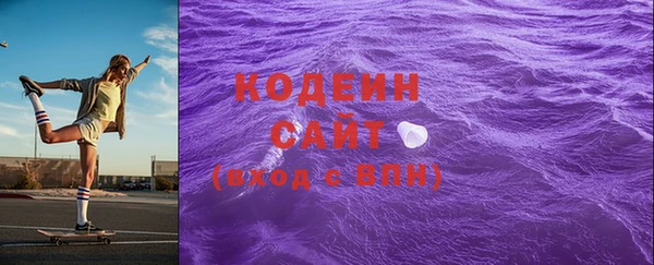 марки lsd Абаза