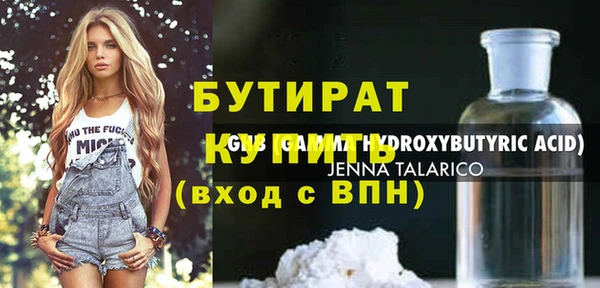 метамфетамин Абдулино