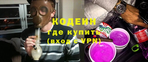 марки lsd Абаза