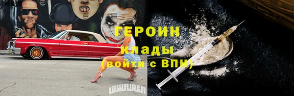 метамфетамин Абдулино