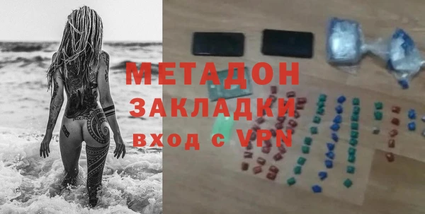 метамфетамин Абдулино