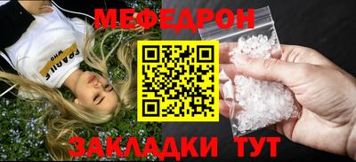 марки nbome Анжеро-Судженск
