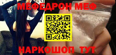 jwh Ангарск