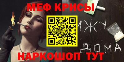 jwh Ангарск