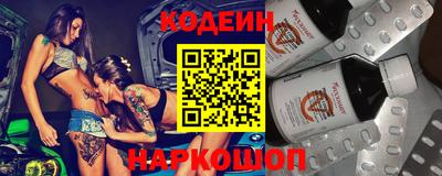 марки nbome Анжеро-Судженск