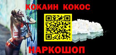 марки nbome Анжеро-Судженск