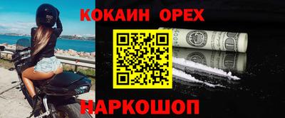 марки nbome Анжеро-Судженск
