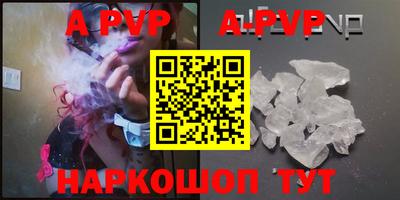 МДПВ Анапа