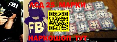 jwh Ангарск