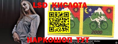jwh Ангарск