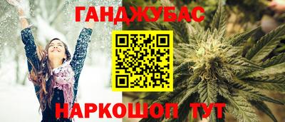 jwh Ангарск