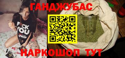 jwh Ангарск