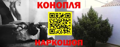 марки nbome Анжеро-Судженск