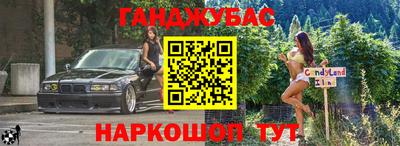 jwh Ангарск