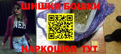 марки nbome Анжеро-Судженск