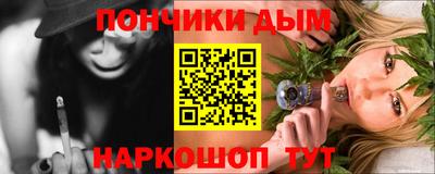 jwh Ангарск