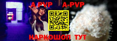 jwh Ангарск