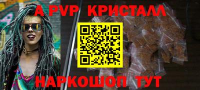 МДПВ Анапа