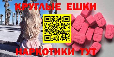 марки nbome Анжеро-Судженск