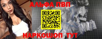 марки nbome Анжеро-Судженск