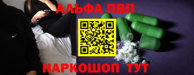 индика Ачхой-Мартан