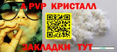 марки nbome Анжеро-Судженск