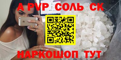 марки nbome Анжеро-Судженск