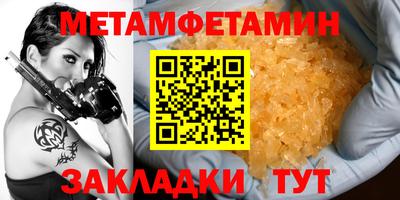 jwh Ангарск