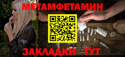 марки nbome Анжеро-Судженск