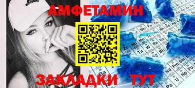марки nbome Анжеро-Судженск